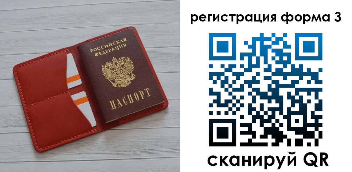 прописка в квартире в Нарткале