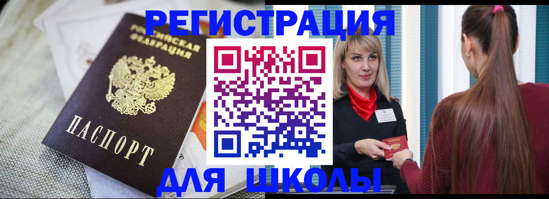 временная регистрация собственник в Нарткале